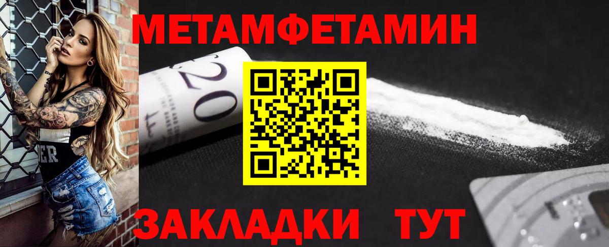 АМФЕТАМИН VHQ Россия