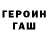 КЕТАМИН VHQ Ilya Metla