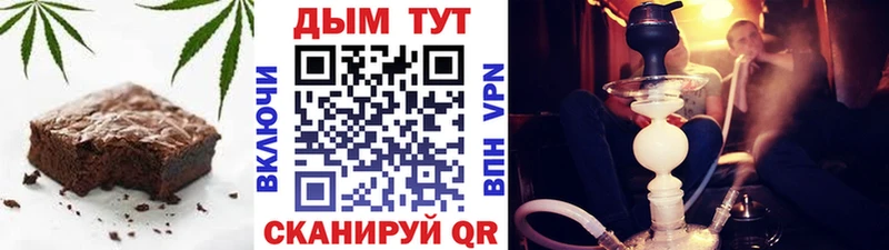 Cannafood конопля  наркотики  Кемерово 