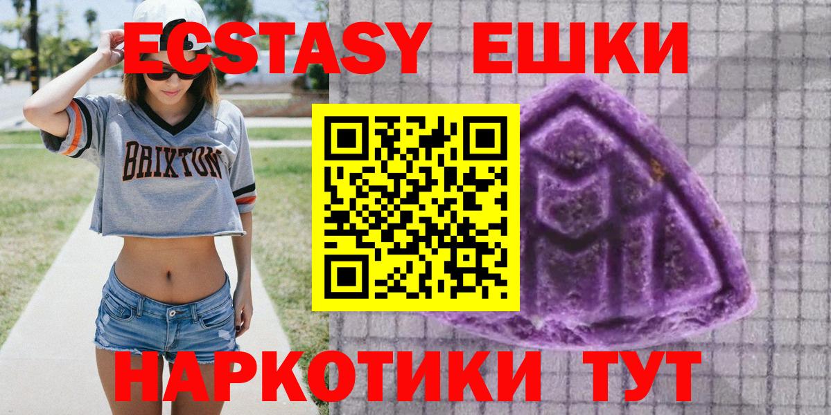 LSD-25  Россия  Кокаин  Вход с VPN  АМФЕТАМИН кристаллы  Конопля  МЕФ   Гашиш 