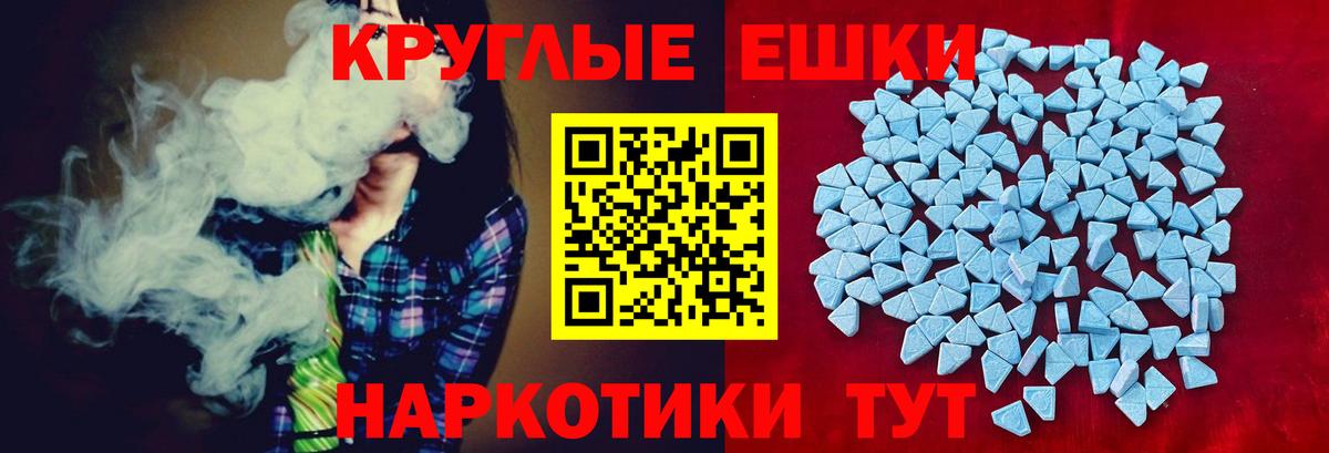 Россия  Ecstasy XTC  ЭКСТАЗИ  Вход с VPN  ЭКСТАЗИ Дубай 
