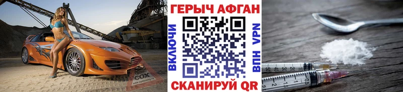 купить наркоту Кемерово ГЕРОИН белый
