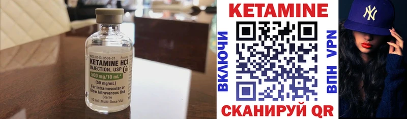 КЕТАМИН ketamine  ссылка на мегу как зайти  Кемерово  как найти  