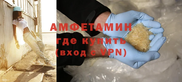 метадон Нефтекумск