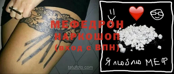 apvp Нефтегорск