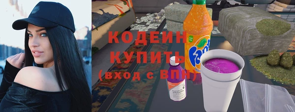 метадон Нефтекумск