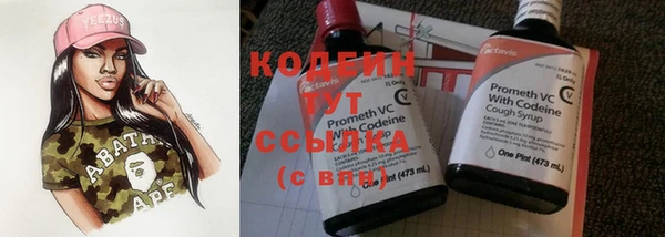 меф VHQ Михайловка