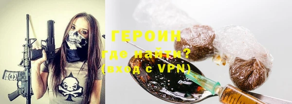 метадон Нефтекумск