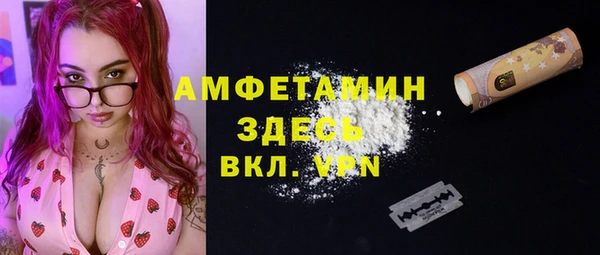 apvp Нефтегорск