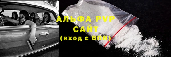 apvp Нефтегорск