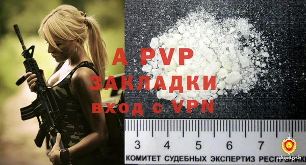 меф VHQ Михайловка