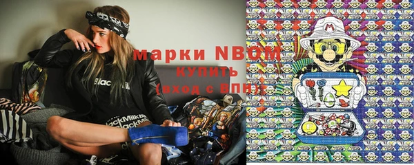 меф VHQ Михайловка