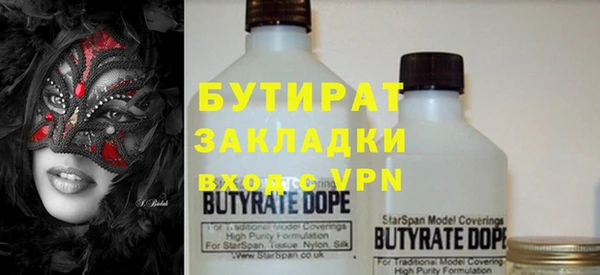 меф VHQ Михайловка
