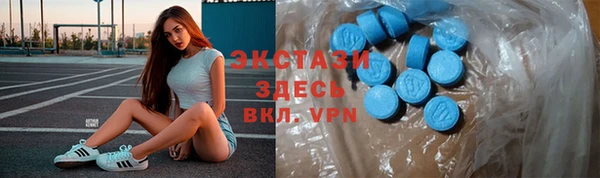 сатива Нея