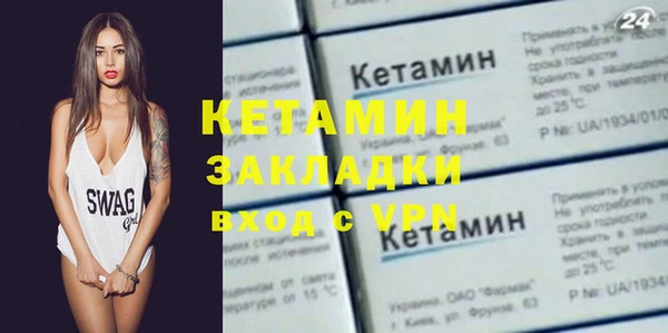альфа пвп VHQ Михайловск