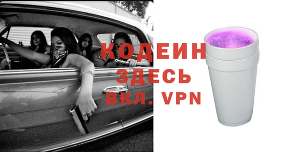 альфа пвп VHQ Михайловск