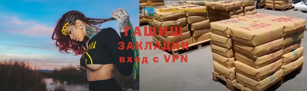 меф VHQ Михайловка