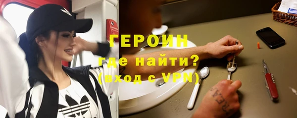 метадон Нефтекумск