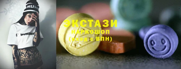 альфа пвп VHQ Михайловск