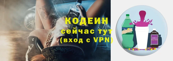 метадон Нефтекумск