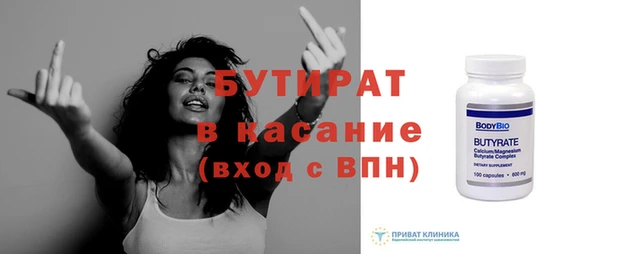 альфа пвп VHQ Михайловск