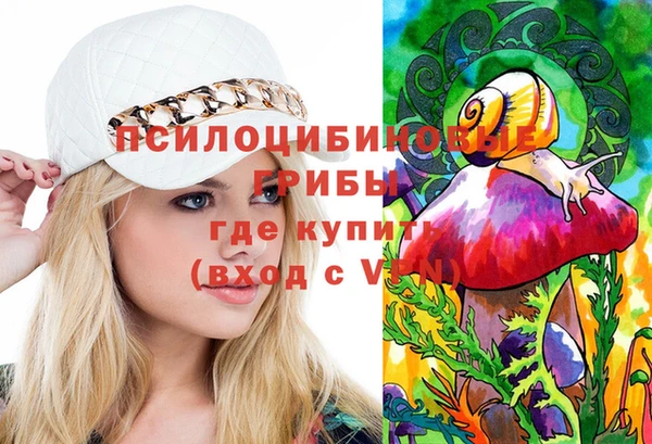 меф VHQ Михайловка