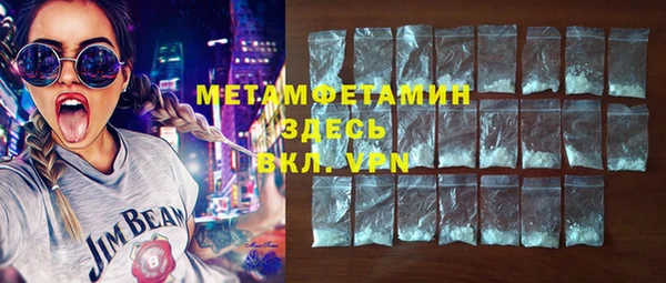 альфа пвп VHQ Михайловск
