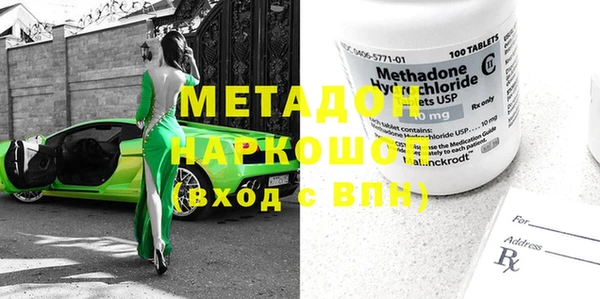 альфа пвп VHQ Михайловск