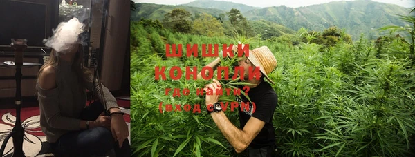 альфа пвп VHQ Михайловск