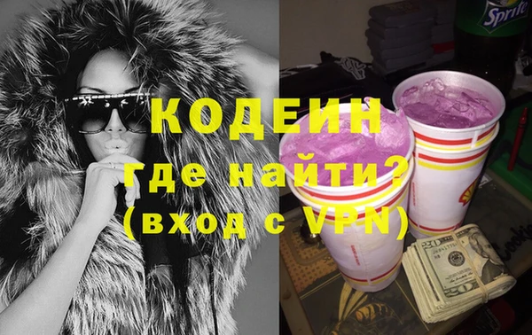меф VHQ Михайловка