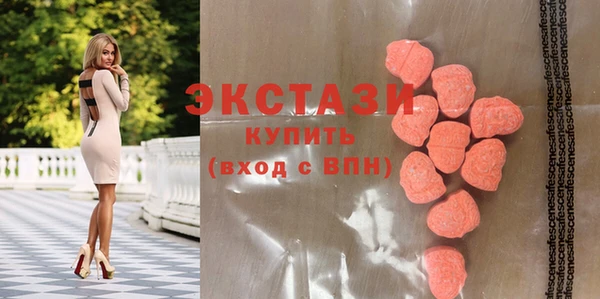 сатива Нея