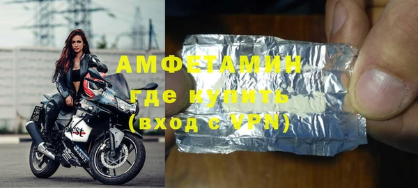 меф VHQ Михайловка