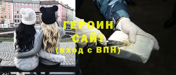 альфа пвп VHQ Михайловск