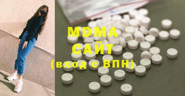 альфа пвп VHQ Михайловск