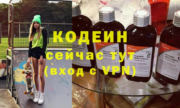 метадон Нефтекумск