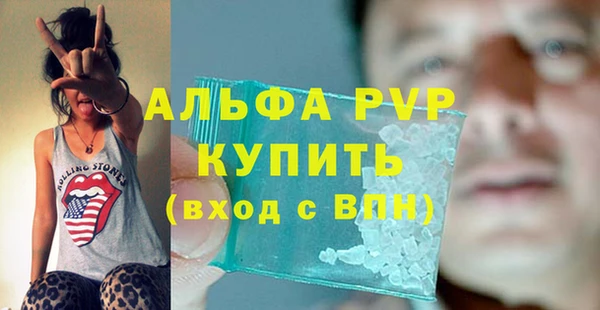 альфа пвп VHQ Михайловск