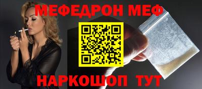 круглые Абакан