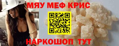 круглые Абакан