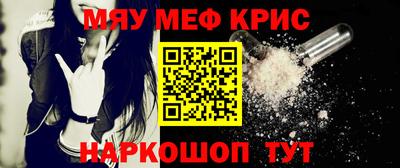 круглые Абакан