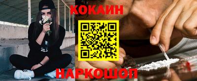 круглые Абинск