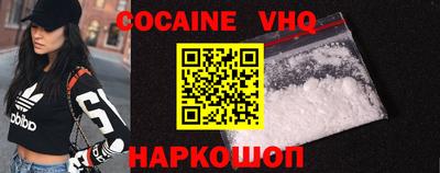 круглые Абинск