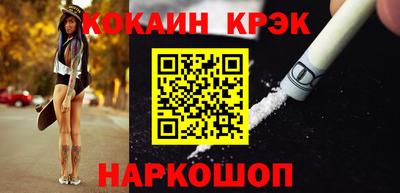 круглые Абинск