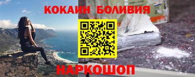круглые Абакан