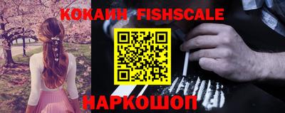 круглые Абакан