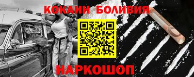 круглые Абакан