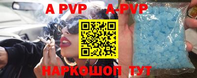 ALPHA PVP Азнакаево