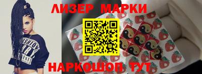 круглые Абинск