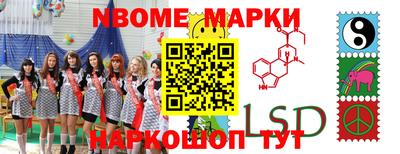 круглые Абинск