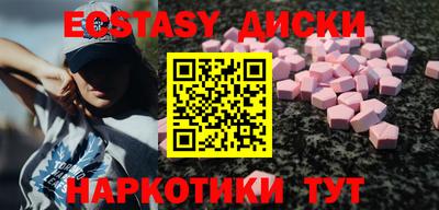 круглые Абакан