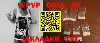 круглые Абинск